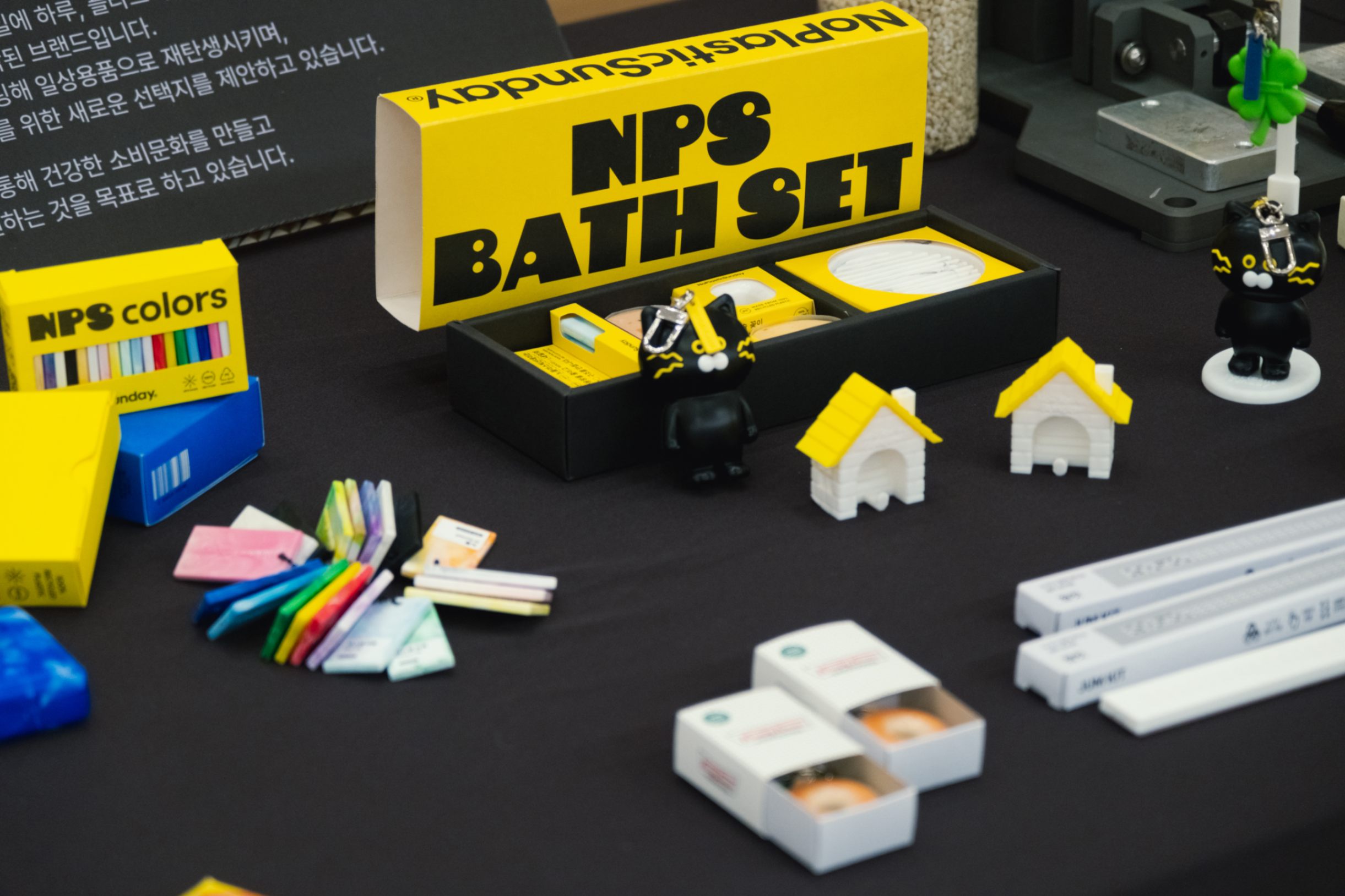 노플라스틱선데이 기업의 브랜드 전시 모습입니다.
