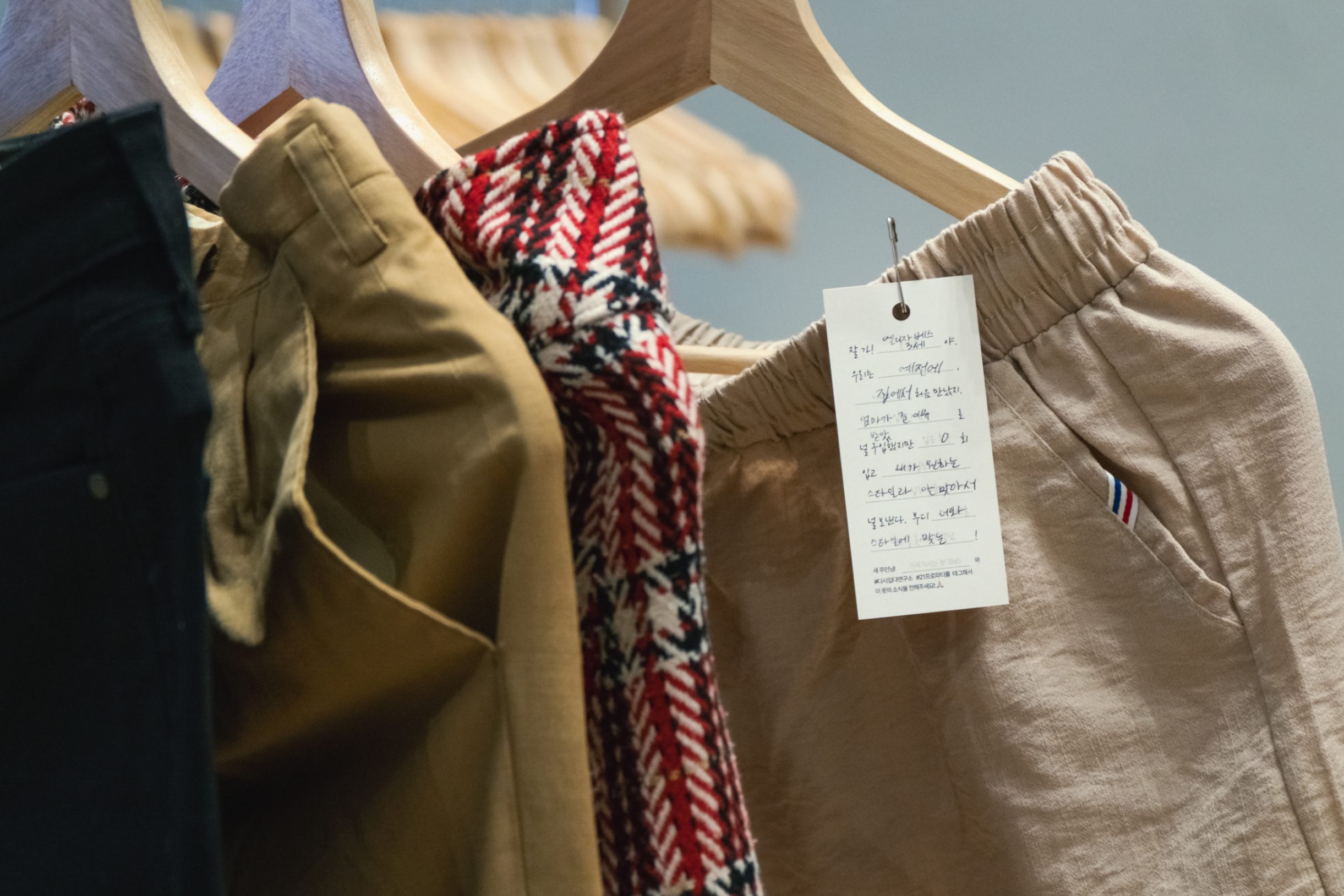 기버분들이 다시입다 브랜드와 함께 버려진 옷의 새로운 가치에 대해 배우는 활동입니다.