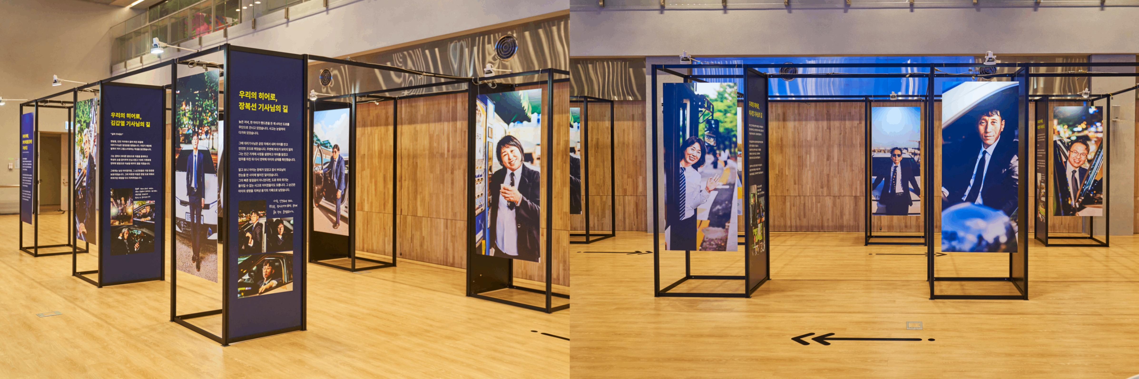 히어로즈들의 사연을 담은 특별한 사진전이 행사장 한편에 열렸습니다.