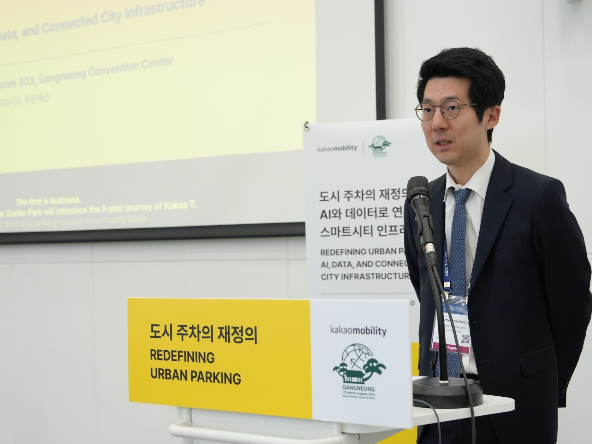 22일 강릉 올림픽파크에서 열린 ‘2026 강릉 지능형교통체계(ITS) 세계총회’의 단독 주차 후원 세션에서 황윤영 카카오모빌리티 준법경영부문장이 인사말을 전하고 있다.
