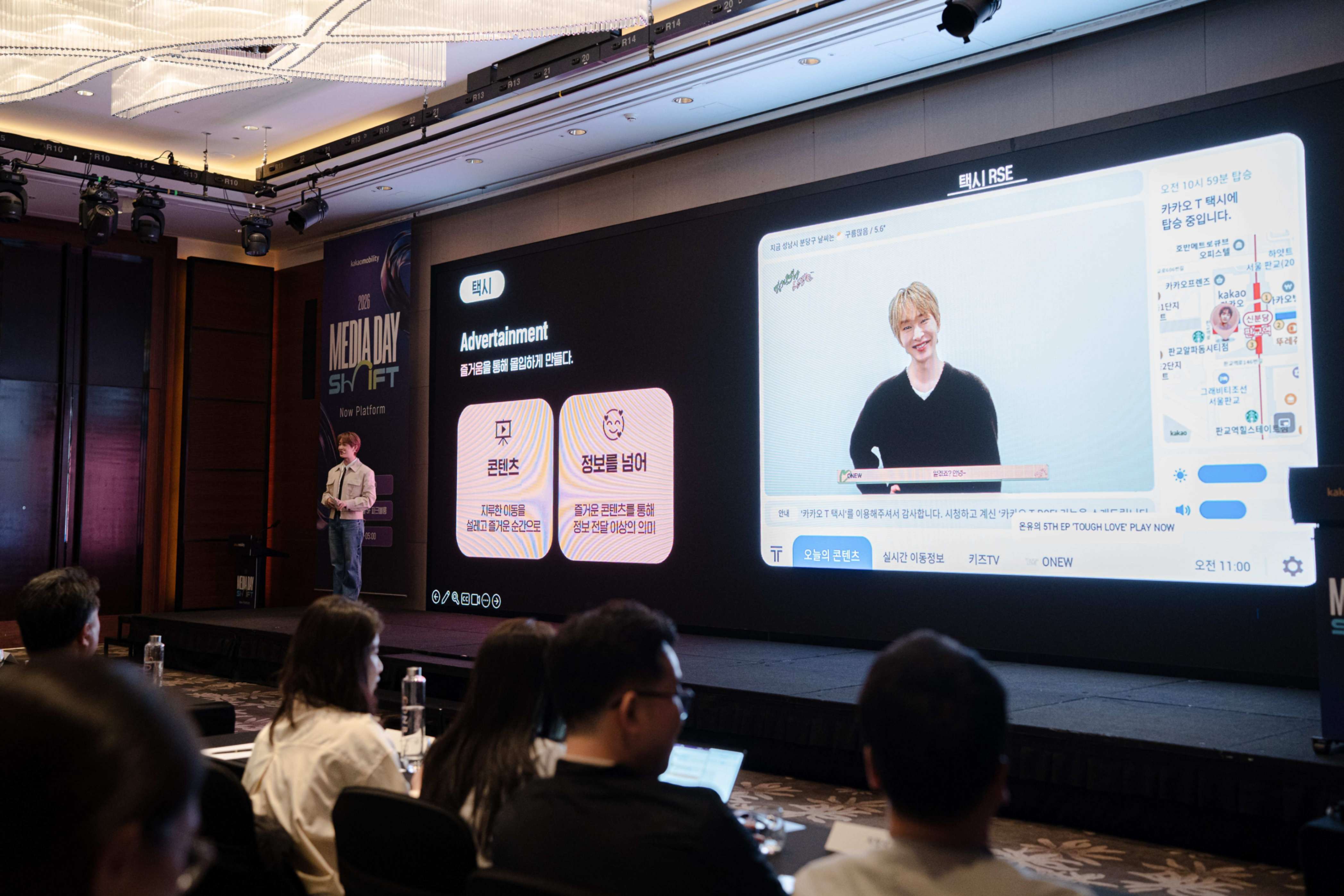 지난 29일 서울 여의도 콘래드 호텔에서 열린 카카오모빌리티 광고 컨퍼런스인 ‘2026 MEDIA DAY: SHIFT -Now Platform’에 샤이니 멤버 온유(ONEW)가 카카오모빌리티와의 광고 캠페인 경험을 소개하고 있다.