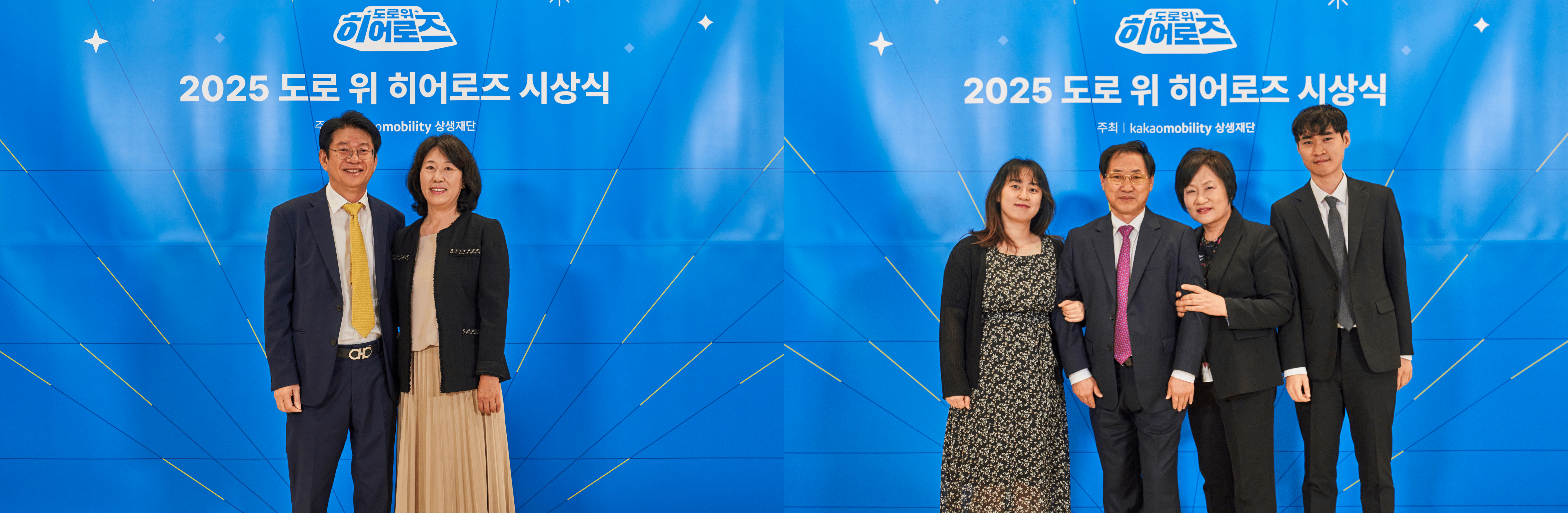 도로 위 히어로즈 포토월 앞에서 사진을 찍는 히어로즈와 가족분들의 사진입니다.