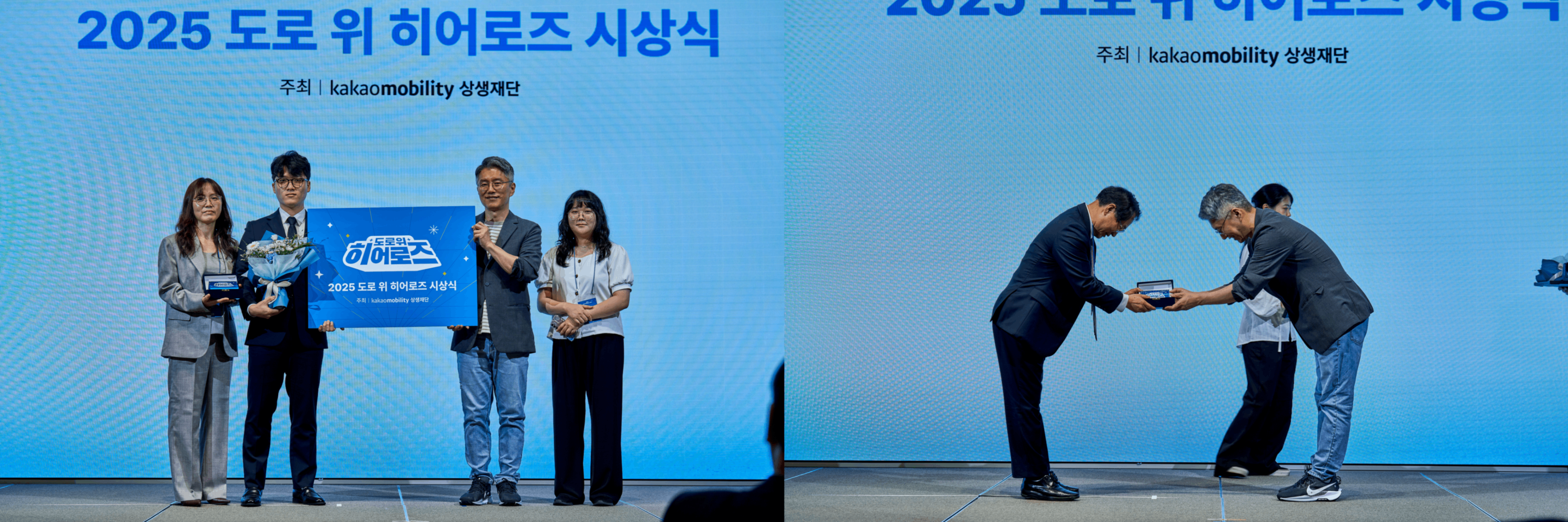 카카오모빌리티 류긍선 대표이사님께서 감사의 마음을 담아 직접 시상해 주시는 모습입니다.
