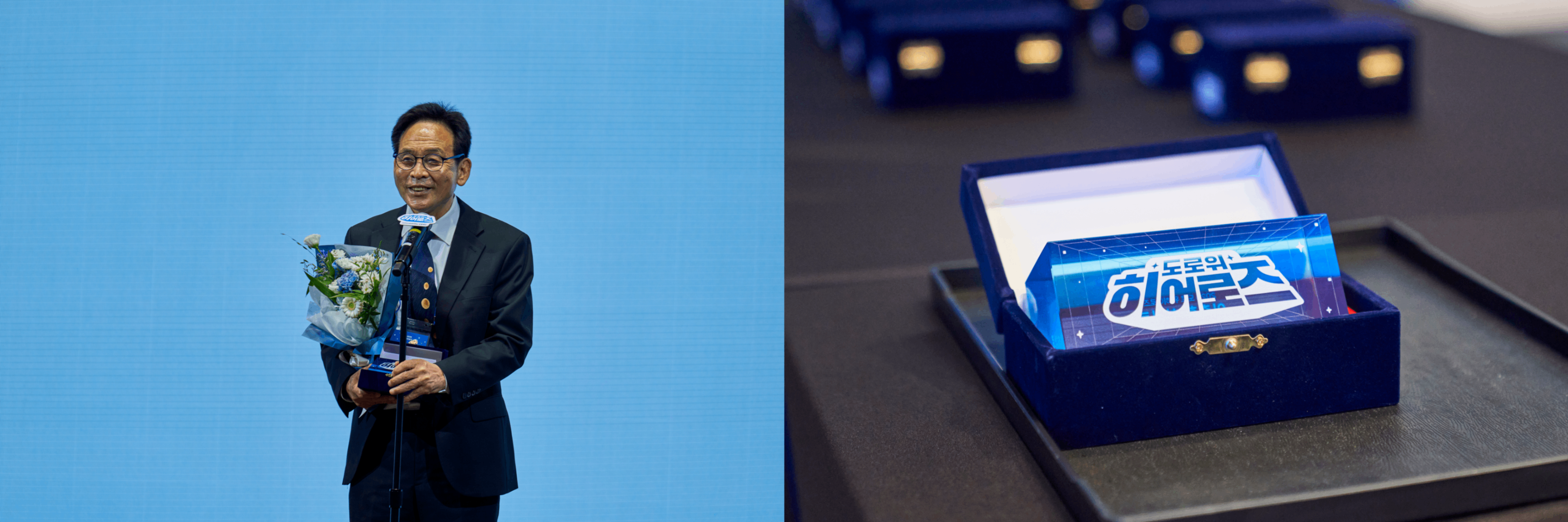 도로 위 히어로즈 수상 후 소감을 말씀하는 기사님의 모습과 상패입니다.