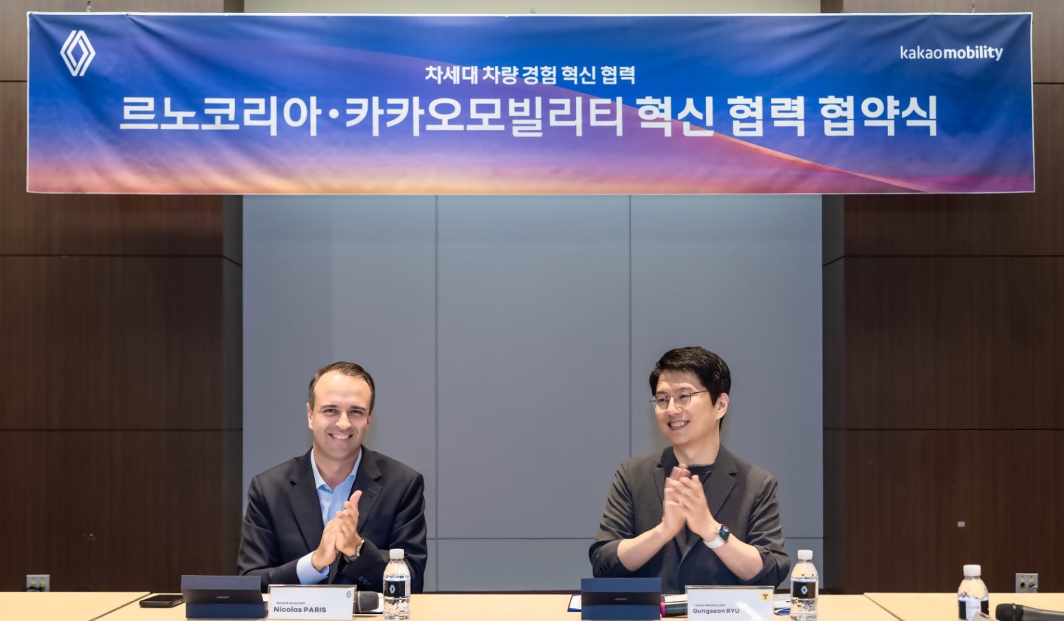오른쪽부터 카카오모빌리티 류긍선 대표와 르노코리아 니콜라 파리 사장이 ‘차세대 차량 경험 혁신 협력’ 업무협약(MOU) 체결식에서 기념촬영을 하고 있다.