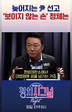 카카오TV