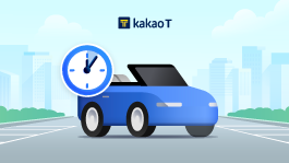 외부 서비스 장애와 멀어지기