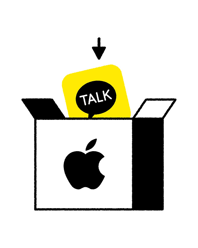 아이폰 로고가 그려진 박스에 카카오톡 아이콘이 절반 정도 담긴 그림