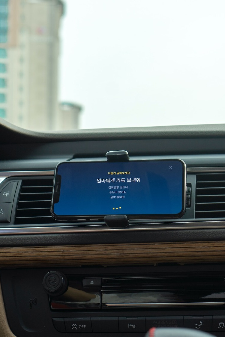 KakaoNavi Voice Assistant