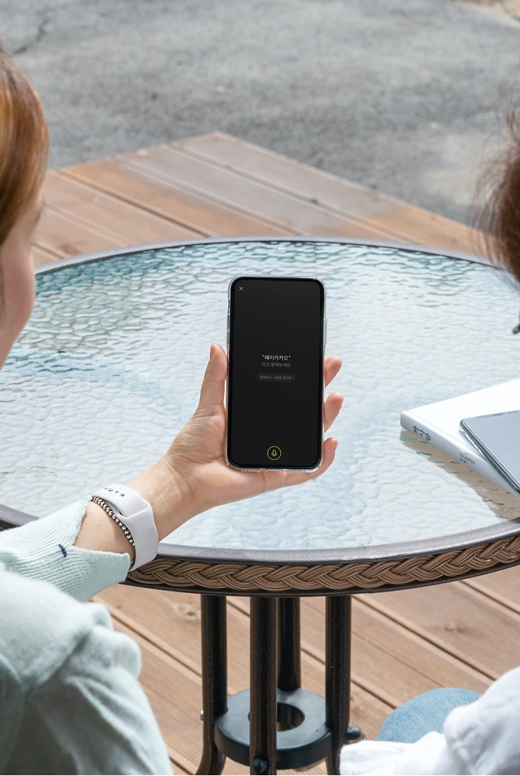 Kakaotalk Voice Assistant