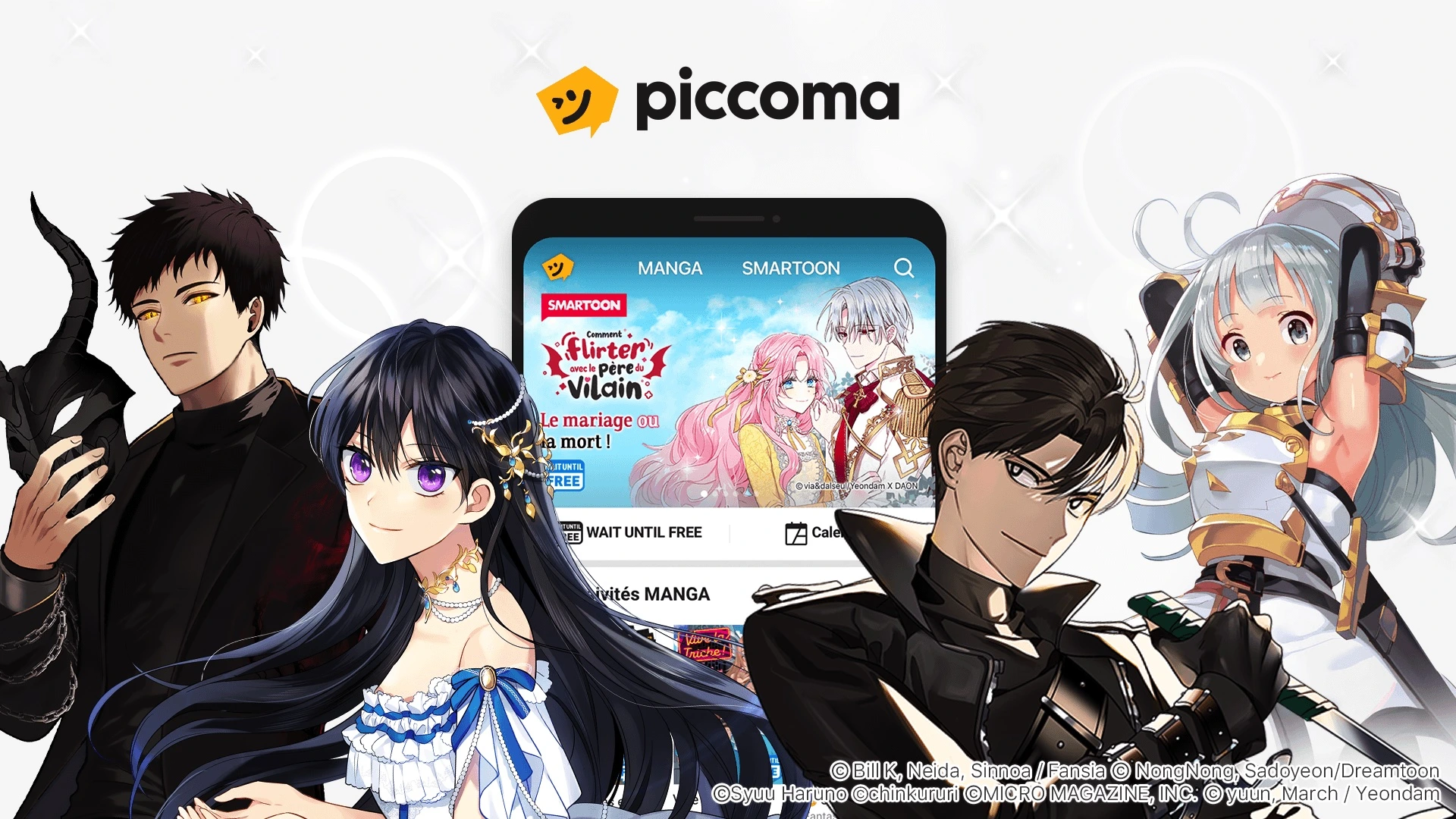 카카오픽코마, 픽코마(Piccoma) 프랑스 서비스 시작 | 카카오
