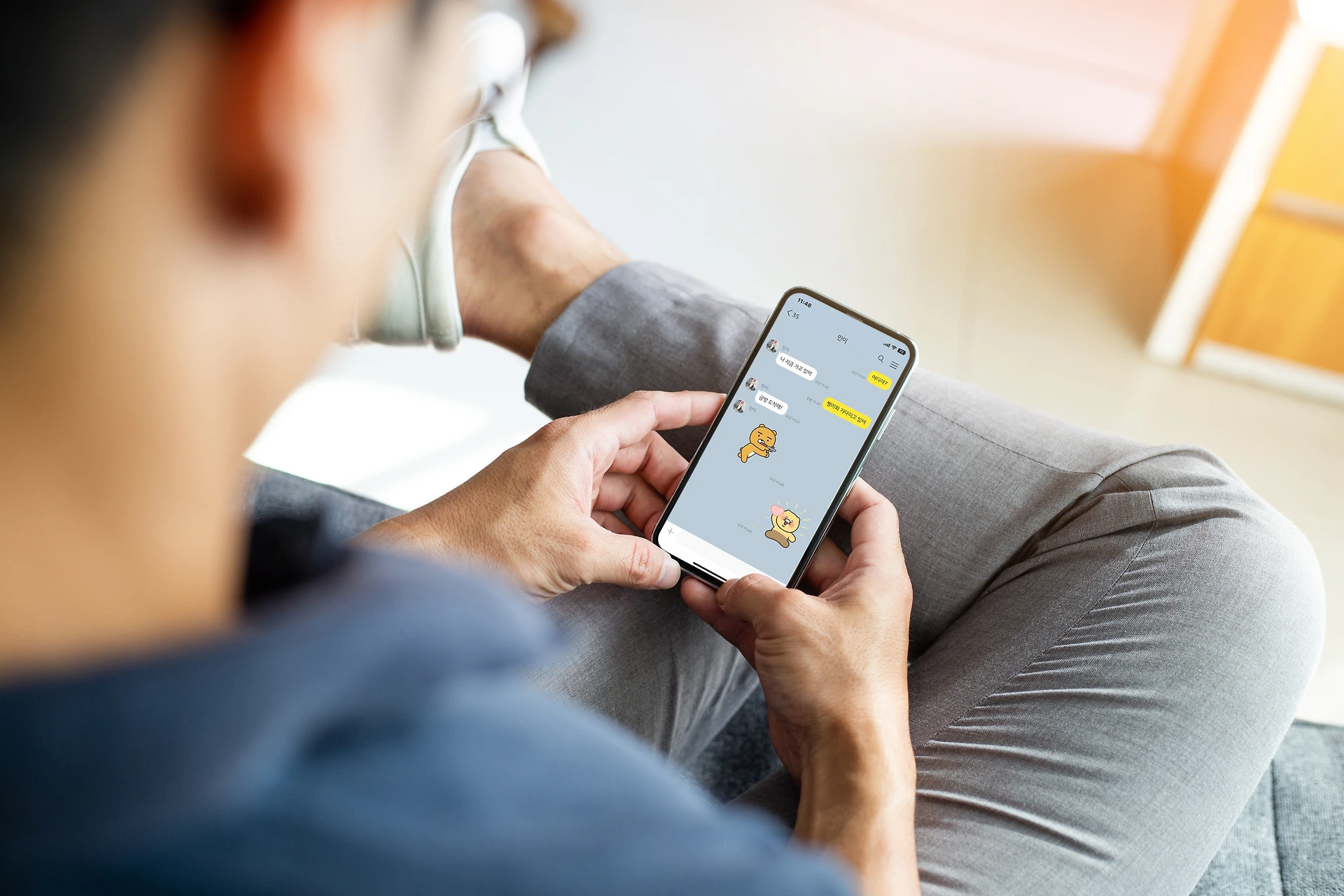 카카오톡 | 카카오