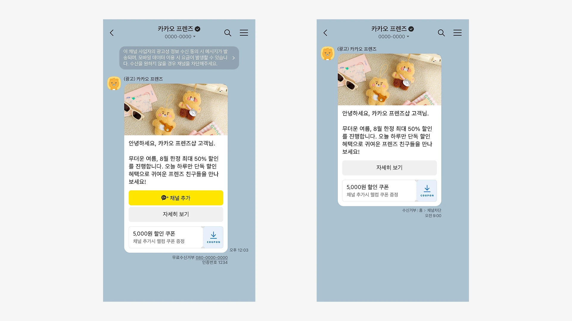 브랜드메시지 이미지