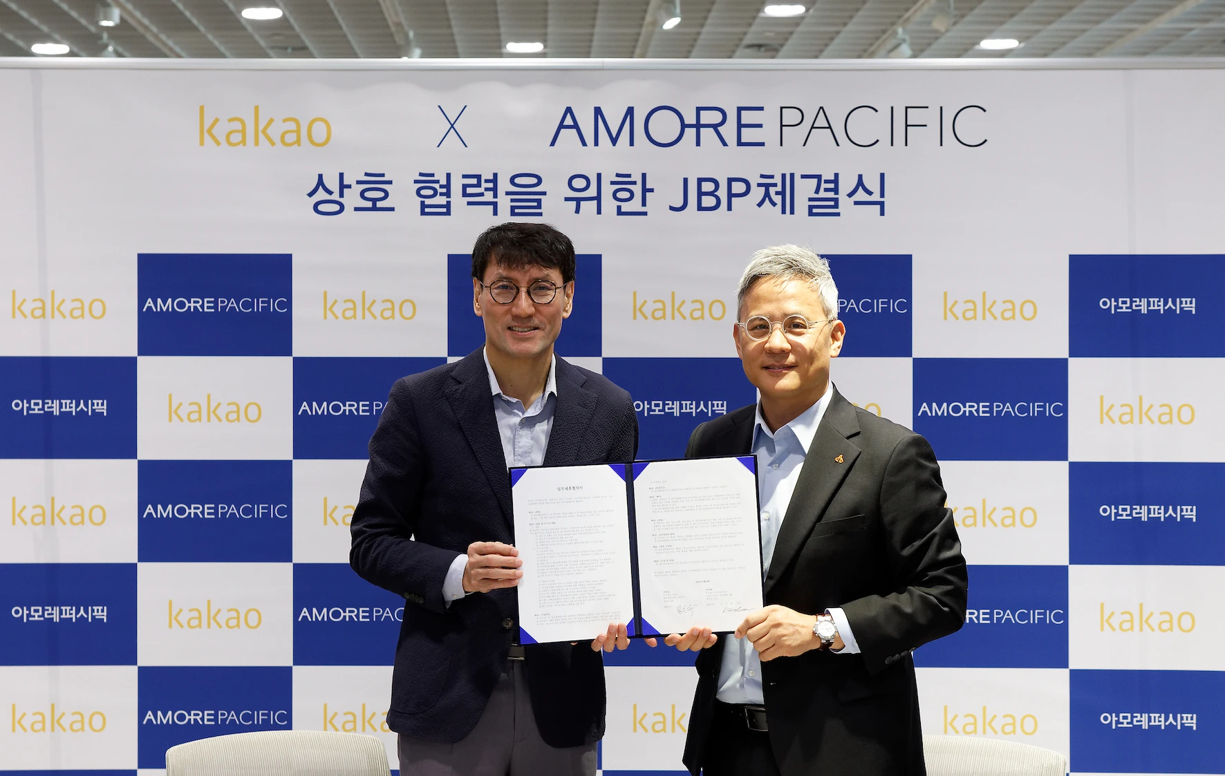 카카오, 아모레퍼시픽과 비즈니스 동반 성장 위한 업무협약 체결 | 카카오