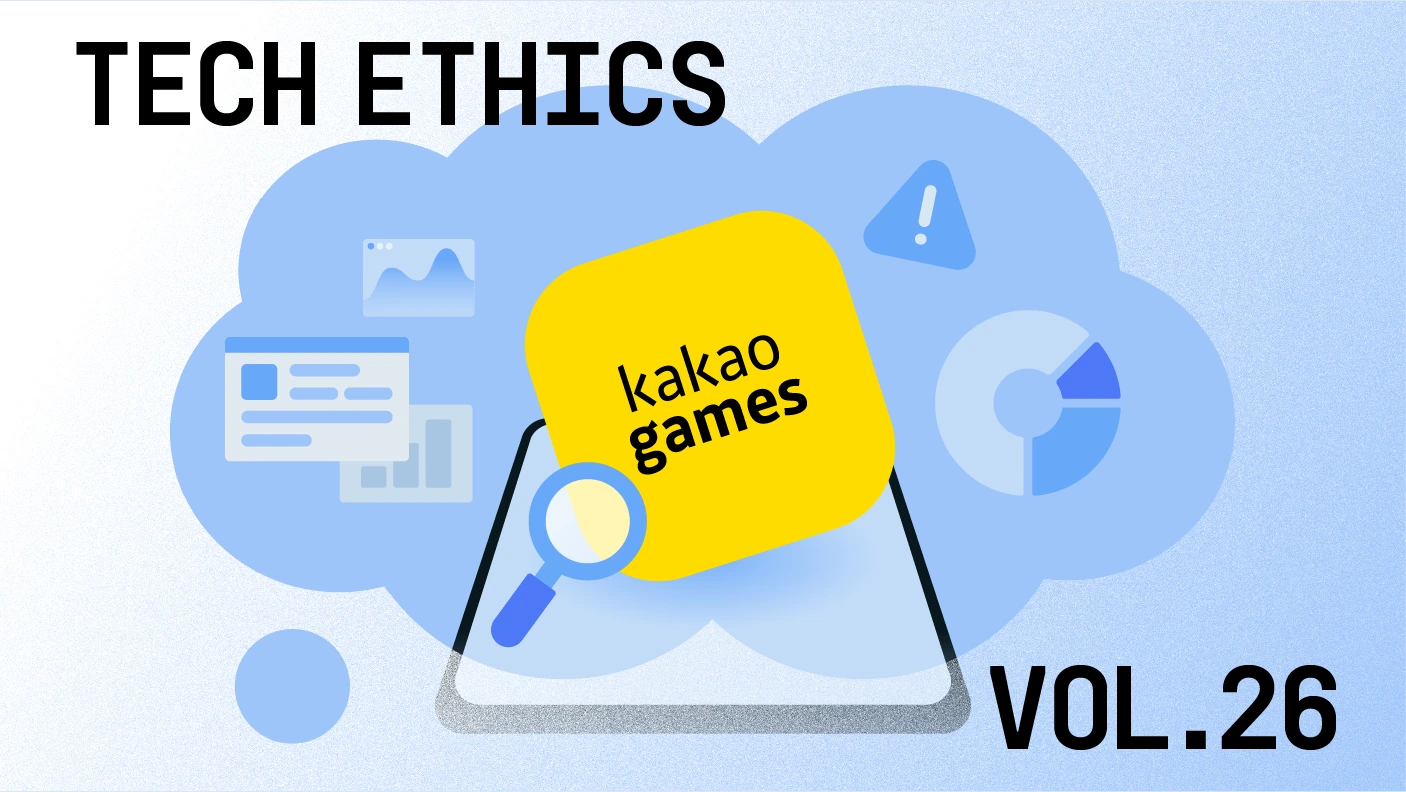 공정한 게임 환경 조성을 위한 카카오게임즈의 노력 | 카카오