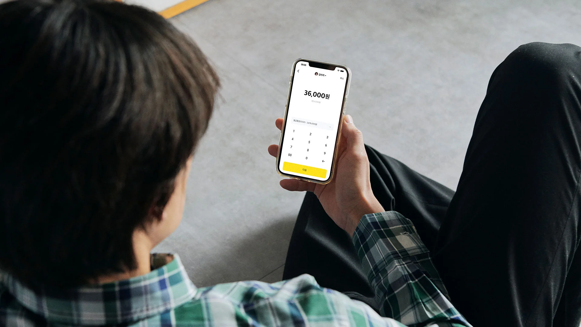 같지만 다른 은행, 카카오뱅크 | 카카오