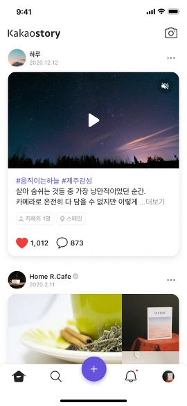 Let Your Stories Shine In Kakaostory | Kakao