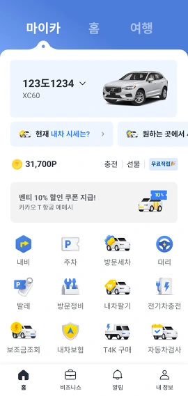 My Car Tap screen on Kakao T Home