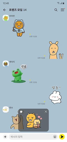 Greetings in group chat rooms with various emoticons instead of language