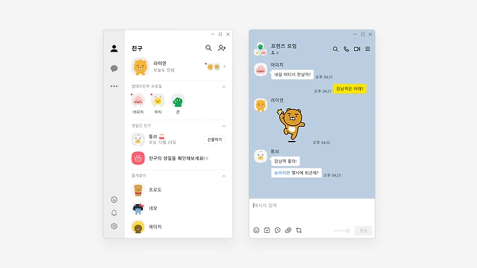 KakaoTalk PC version screen