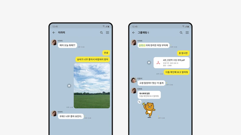 Kakaotalk, Where People And The World Come To Get Connected | Kakao