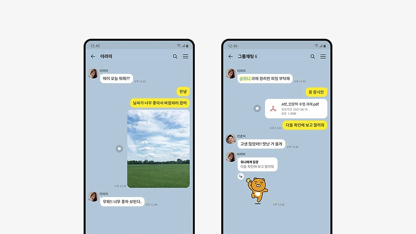 kakaotalk story icon