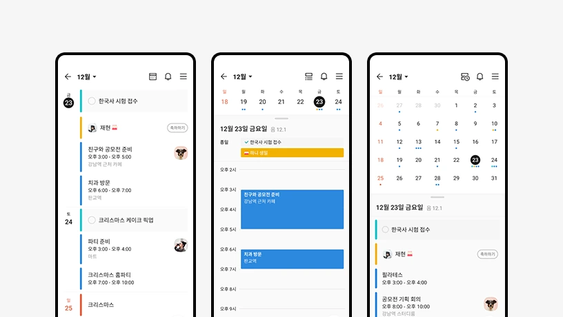 Calendar screen where you can sign up for Talk Calendar and receive notifications so you don
