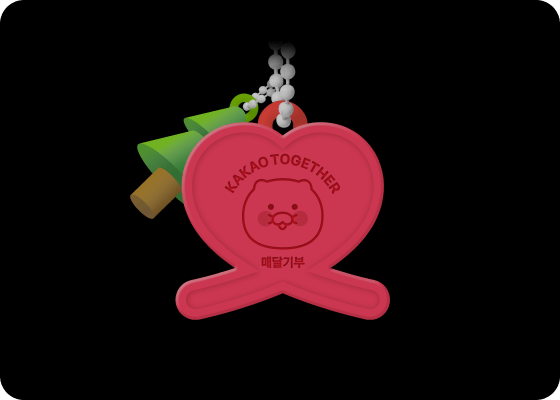 2번 옵션