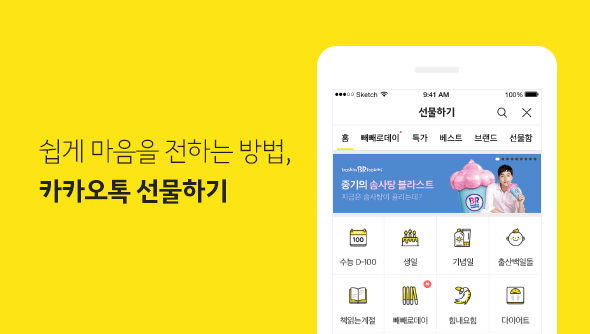 서비스 소개 이미지