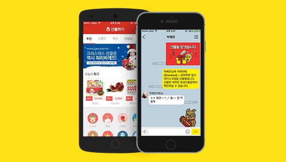 서비스 소개 이미지