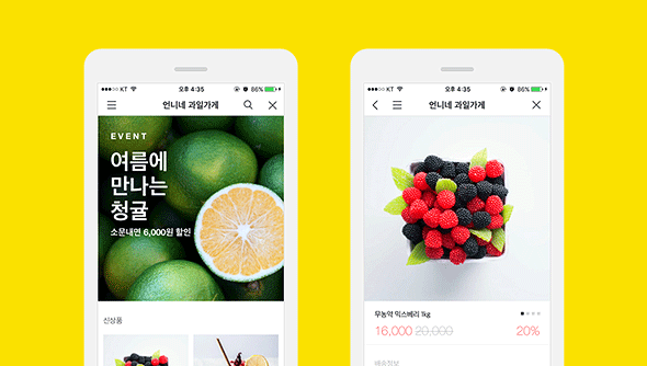 서비스 소개 이미지